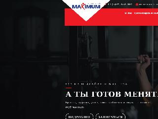 www.maximum-fitness.ru справка.сайт