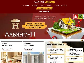 anc-k.ru справка.сайт