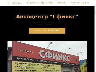 autokamchatka.business.site справка.сайт