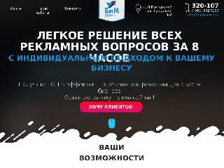 kabim.ru справка.сайт