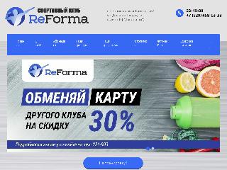 reforma-kam.ru справка.сайт