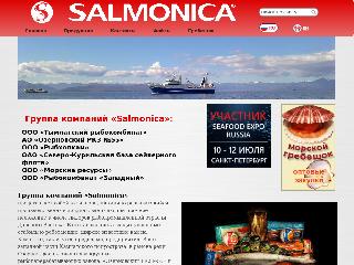 salmonica.ru справка.сайт