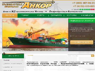 tk-ankor.ru справка.сайт