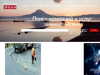 www.city-pages.info справка.сайт
