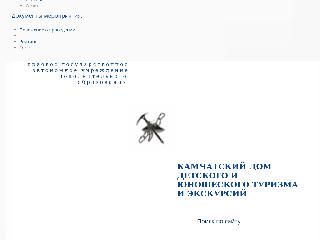 www.kamdut.ru справка.сайт