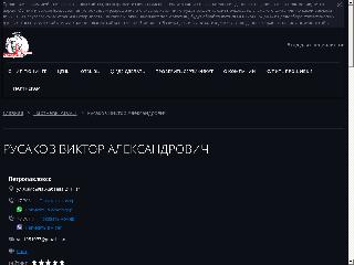 adact2.ru справка.сайт