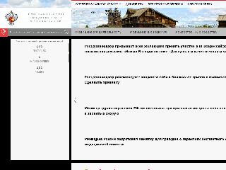 10reg.roszdravnadzor.ru справка.сайт