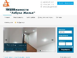 azptz.ru справка.сайт
