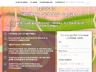 evrosadiki.ru справка.сайт