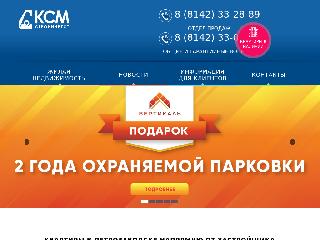 kcm-kvartira.ru справка.сайт
