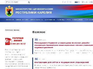 mzsocial-rk.ru справка.сайт