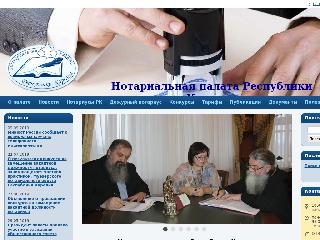 notary.karelia.info справка.сайт