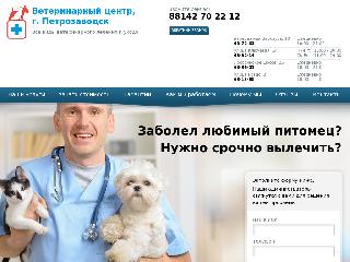 pet.karelia.ru справка.сайт