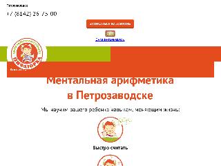 petrozavodsk.pifagorka.com справка.сайт