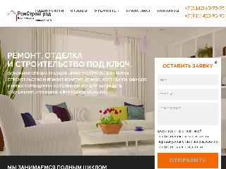 remont-ptz.ru справка.сайт