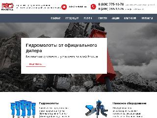 rockdrill.ru справка.сайт