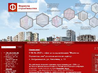 str-formula.ru справка.сайт