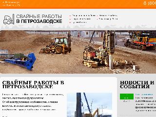svai-petrozavodsk.ru справка.сайт