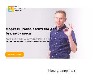 vashema.ru справка.сайт