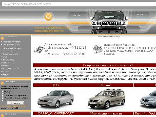 www.autozaplg.ru справка.сайт