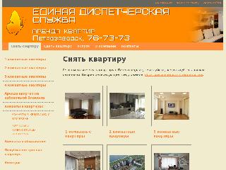 www.eds-ptz.ru справка.сайт