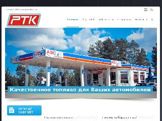 www.rtkplus.ru справка.сайт