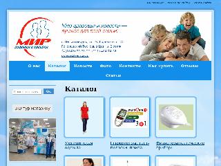 zdorovia-mir.ru справка.сайт