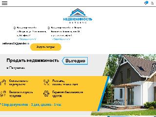 pethouse33.ru справка.сайт