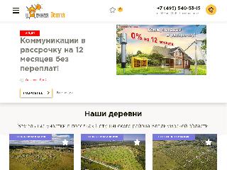 useland.ru справка.сайт