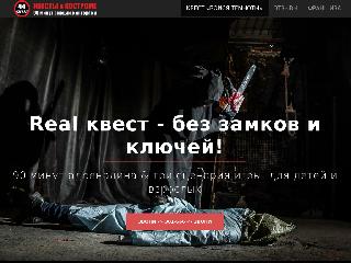 44kvest.ru справка.сайт