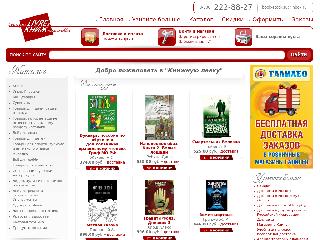 book-stock.ru справка.сайт