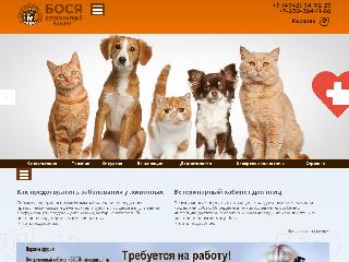 bosya44.ru справка.сайт