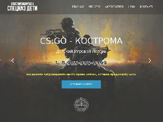 csgo44.ru справка.сайт