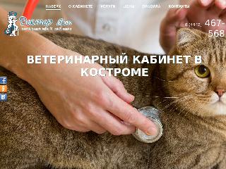dr-kot.ru справка.сайт