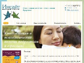 insite-center.ru справка.сайт