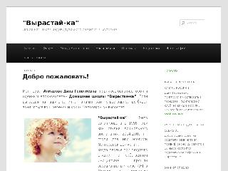 montessori-kostroma.ru справка.сайт