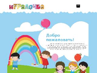 www.igralochka44.ru справка.сайт