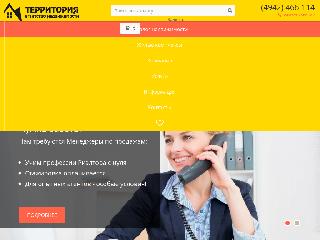 www.territoria44.ru справка.сайт