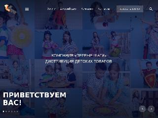 1steps-toys.ru справка.сайт