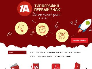 1znak.ru справка.сайт