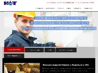 kvantst.ru справка.сайт