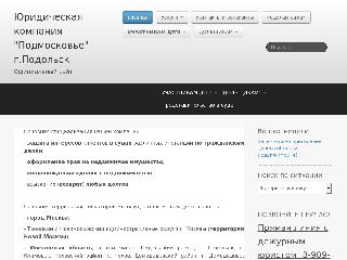 lcprus.ru справка.сайт