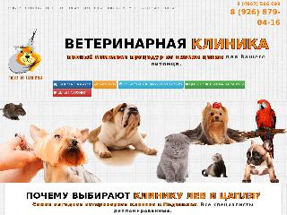 leo-clinic.ru справка.сайт