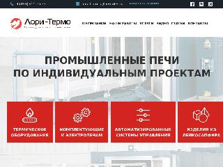 lory-thermo.ru справка.сайт