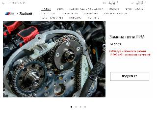 m-technik.ru справка.сайт