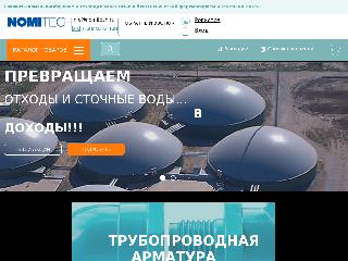 nomitech.ru справка.сайт