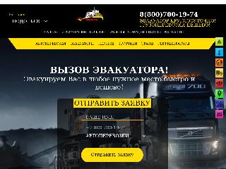 podolsk.automamatrans.ru справка.сайт