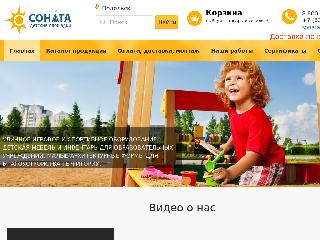 podolsk.sonatannov.ru справка.сайт