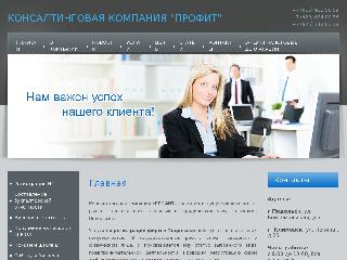proffit-buh.ru справка.сайт