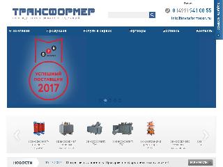 transformator.ru справка.сайт